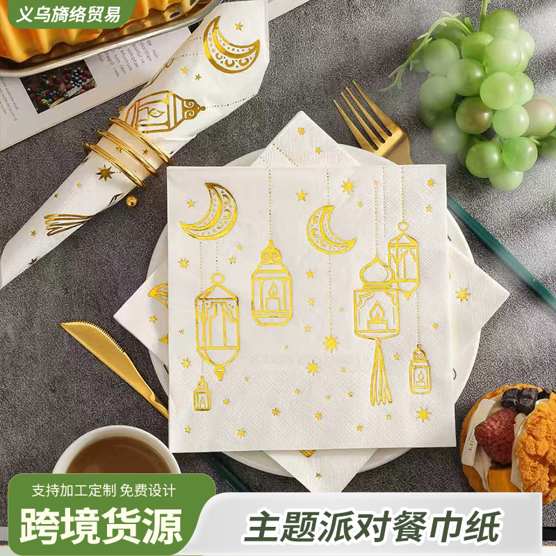 Cross-Border Light Luxury Classical Gold Moon Foil Napkins Black and White Series Disposable Napkins for Parties and Gatherings