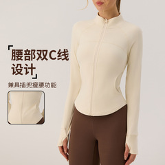 2025新品瑜伽服拉链外套女修身立领收腰健身跑步运动瑜伽外套秋冬
