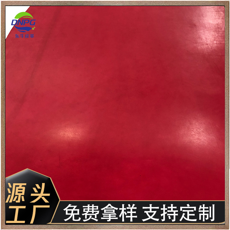 厂家直销头层牛皮 3.0-3.5红色植鞣皮真皮 DIY手工树膏皮牛皮皮料