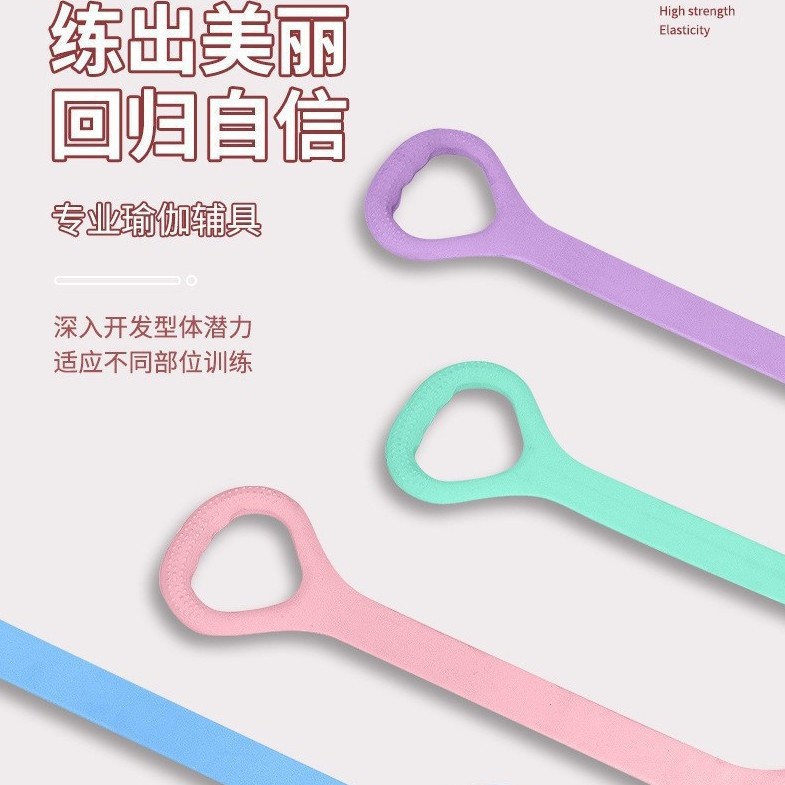 Dispositivo de tracción de 8 caracteres, cinturón elástico de ocho caracteres TPE, cuerda elástica para abrir espalda, espalda hermosa, cuerda de tracción de silicona, dispositivo para abrir hombros, deportes de fitness