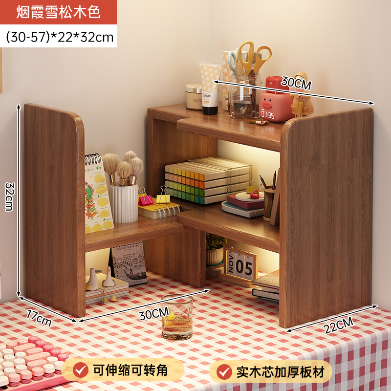 Estante de libros estante de escritorio de madera sólida estante de almacenamiento simple armario de almacenamiento estante de acabado doméstico escritorio de oficina retráctil