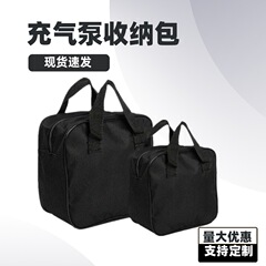 Dust Collector Car Single and Double Cylinder Air Pump Storage Bag Car Tire Inflator Portable Bag Vehicle Tire Pump Tool Kit