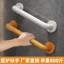 卫生间扶手栏杆老人浴室厕所马桶无障碍残疾人防滑安全不锈钢把手