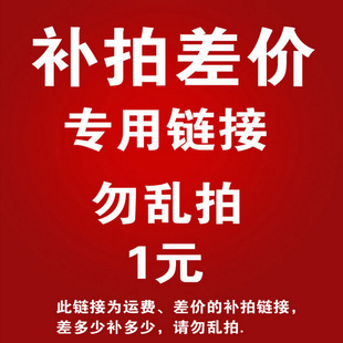 Renai Pen Factory Supplement Product Price Special/Renai Pen Factory Supplement Product Price Special