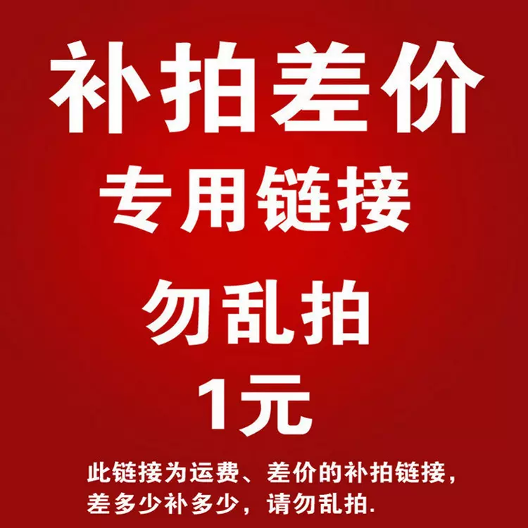 仁爱制笔厂补产品价格专用/仁爱制笔厂补产品价格专用