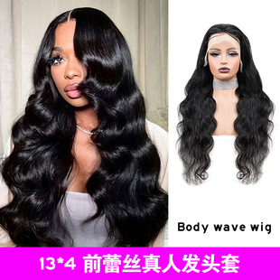 ��Ʒ���u13*4ǰ�~�ٽz�^�׼ٰlŮ���Lֱ�lȫ���˰l����ȫ�^�׼ٰl
