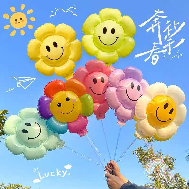 太阳花小雏菊笑脸夹片气球手持杆活动拍照装饰学校运动会布置道具|undefined