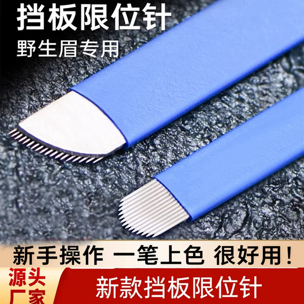 U18 Needle Manual Eyebrow Shaping Curved Needle Piece for Feathering and Tattooing Eyebrow Needle Piece with 18 Needles