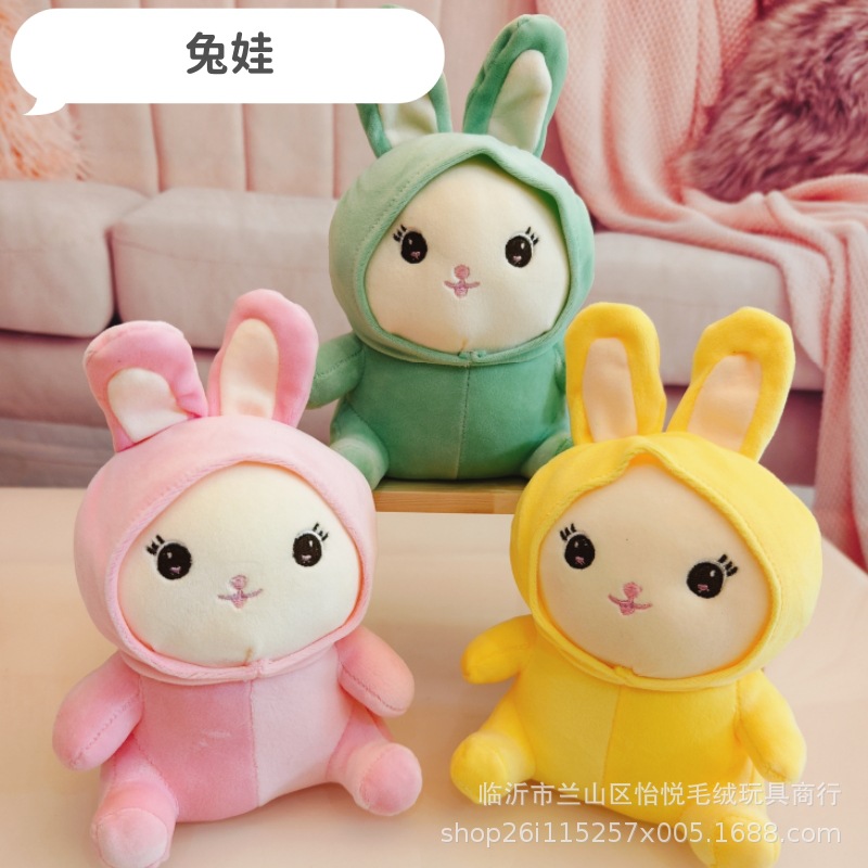 Grande de 7 pulgadas de juguete de peluche al por mayor máquina de agarre muñeca pequeña muñeca 20-22cm boda lanzamiento boda interacción