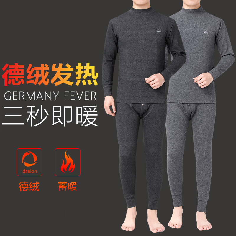 셀프 가열 양면 벨벳 열 속옷 세트 남성용 기모 두꺼운 중고 칼라 냉간 겨울 가을 옷과 바지