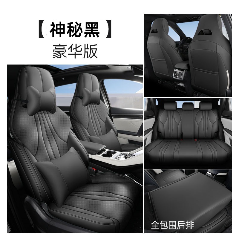 Modelə uyğun (Original) oturacaq örtükləri: BYD BYD Song Plus - mysterious-black-deluxe-front-and-rear-full-cover-note-car-model-year
