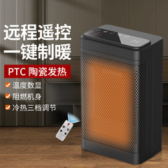 2022クロスボーダー暖房器家庭用縦型首振りヒーター美規日規欧規ptc室内ヒーター