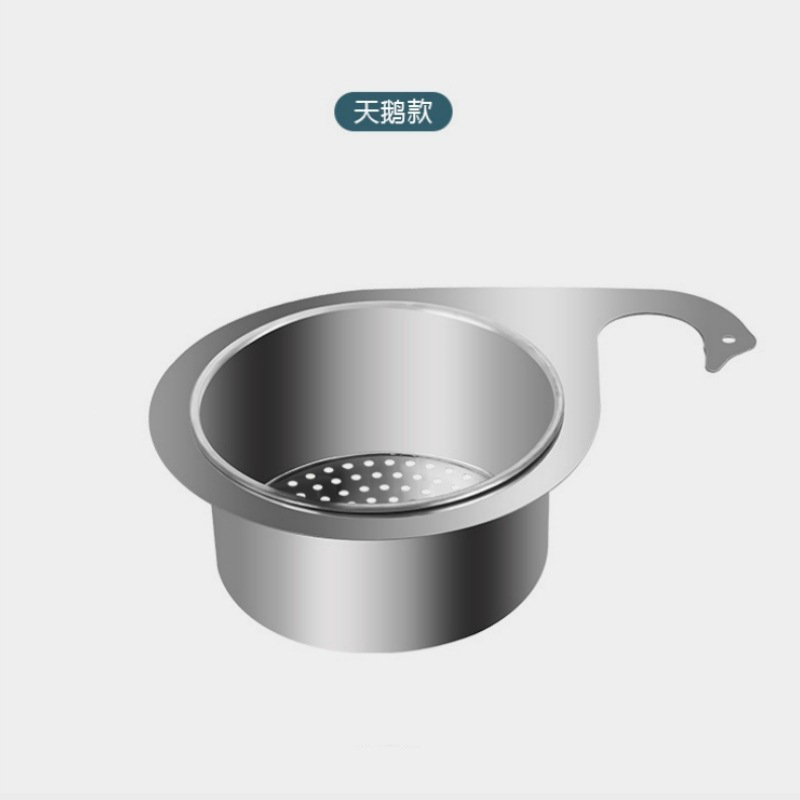 不锈钢沥水篮厨房水槽专用挂式架干湿分离挂钩垃圾洗菜过滤篮|undefined
