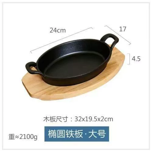 Новый креативный высокий гриб в форме сковороды с антипригарным чугунным барбекю с пиццей для барбекю лоток для гостиниц оптовая продажа логотипа