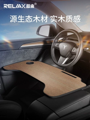 Car table board — 3/Y Car-Mounted Folding Dining Table