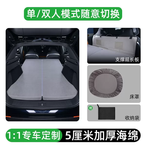 Mattress, bedspread, longboard, storage bag
