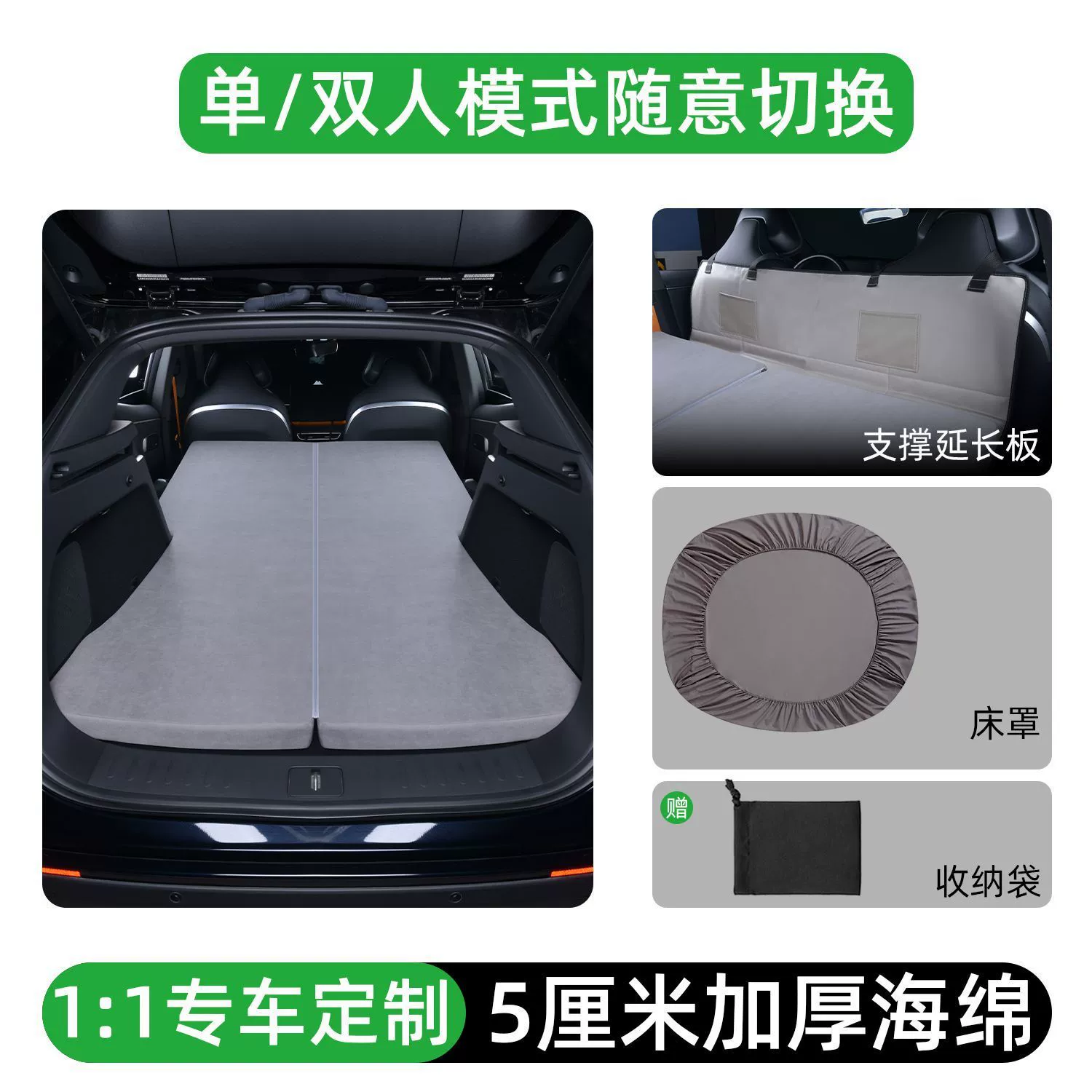 Подходит для моделей Zhijie R7 24–26 — автомобильный матрас для багажника, надувной туристический спальный матрас