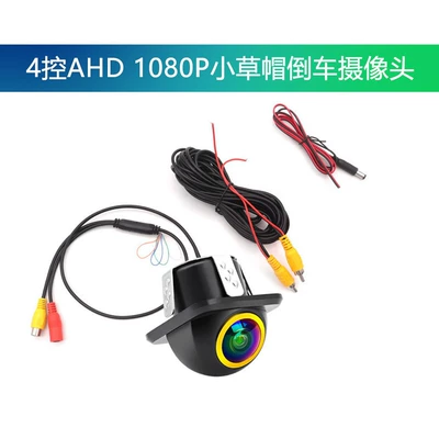 Vehicle camera Camera Hd Night Vision - little-straw-hat-four-control-camera