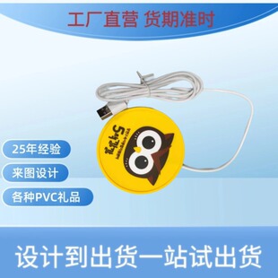 �A�Εr�к��sUSB�ӿ��k���ӼҏV��YƷ���Ɛa��PVCܛ�z�ӟ�ů���|