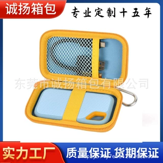 定制闪迪移动硬盘收纳包 闪迪E61/E30固态硬盘保护盒 EVA硬盘盒