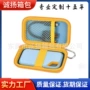 闪迪固态定制移动保护盒