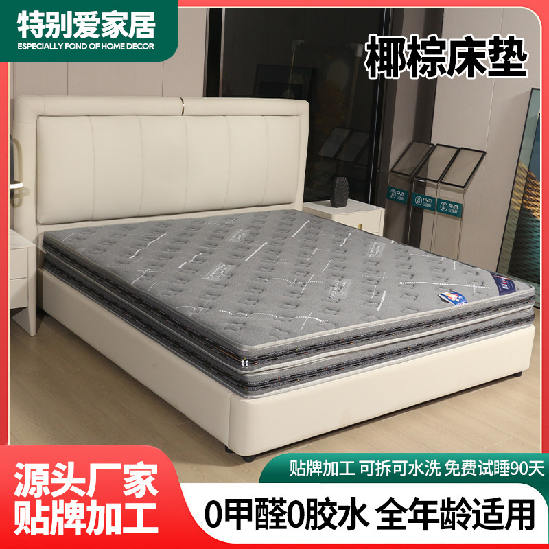 椰棕床垫 天然0胶乳胶垫出租房榻榻米折叠床垫静音偏硬护脊床垫|undefined