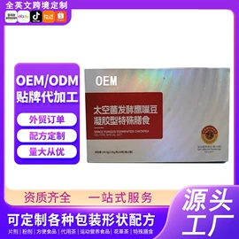 特殊膳食补充;运动营养食品;代餐粉