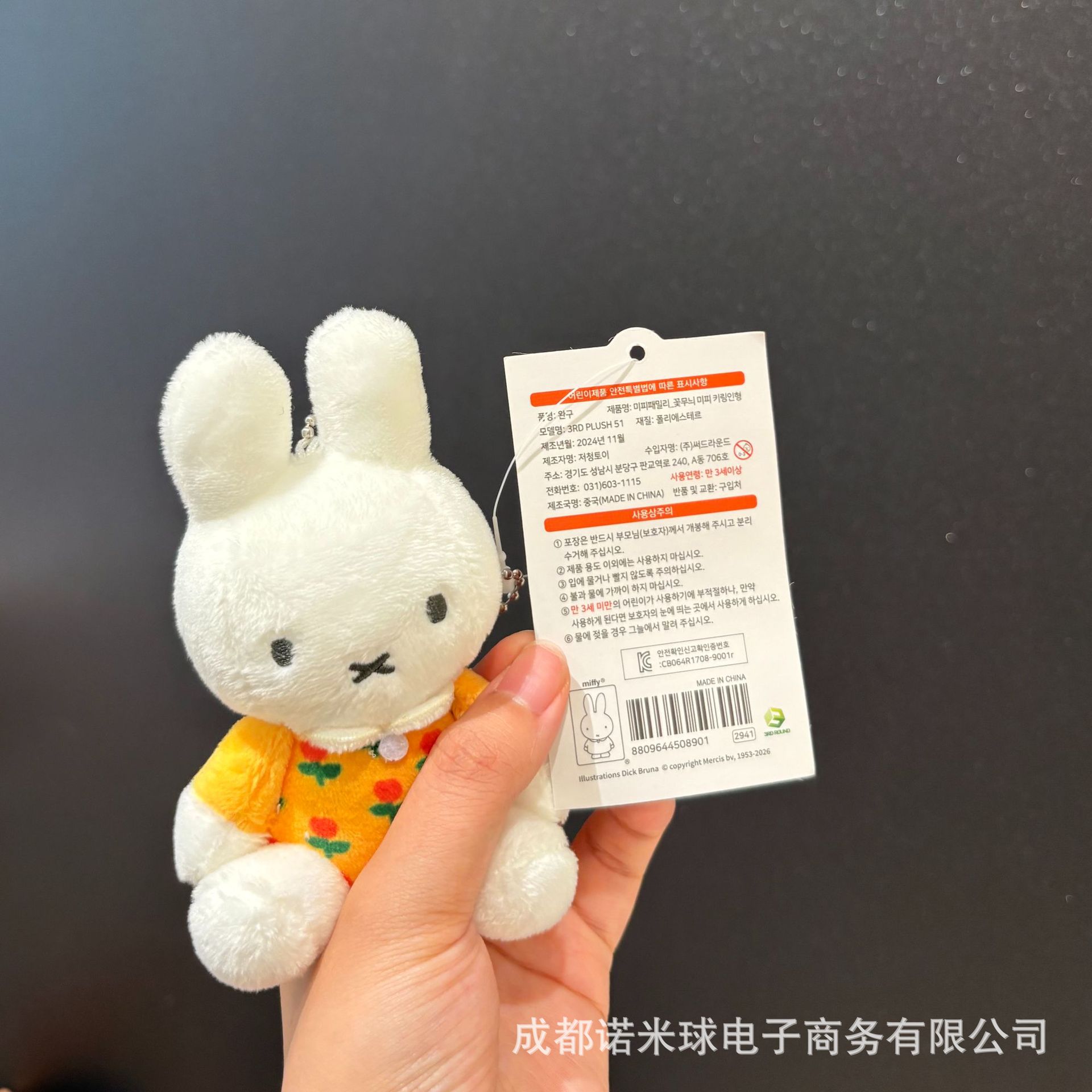 Colgante de Peluche para Bolso de Peluche Decorativo