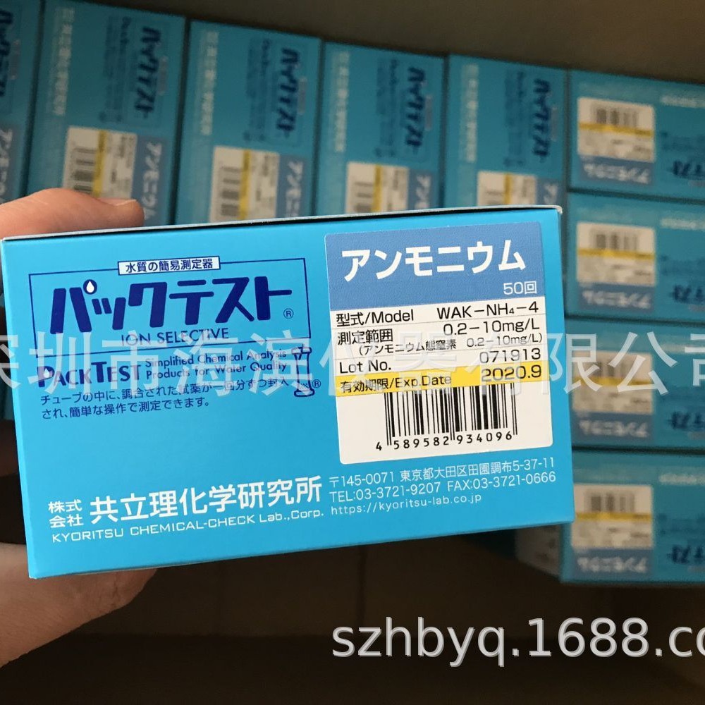 磷酸盐补充试剂盒931284磷酸盐测试包WAK-PO4 WAK-PO4(D)总磷试剂