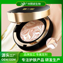 气垫cc霜粉底液遮暇持久不脱妆四色拉花水粉霜隔离养肤裸妆素颜霜