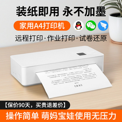 household printer A4A5 Mini small-scale mobile phone Connect Bluetooth wireless Long-range Operation Error test paper