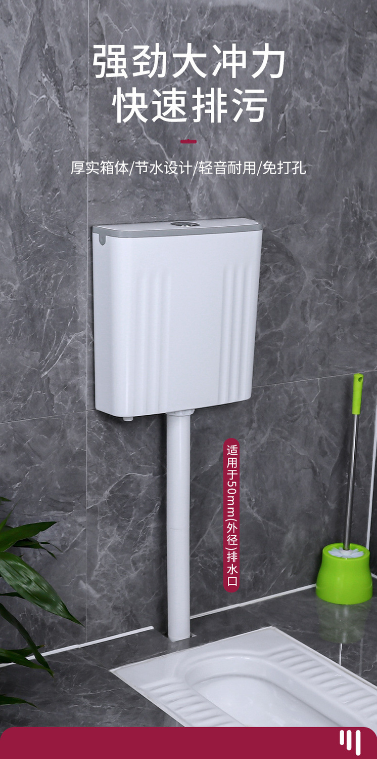 Toilet, squat toilet, bathroom flushing tank, squat toilet, household thickened wall-mounted squat toilet, factory supply chain wholesale Specification drawing