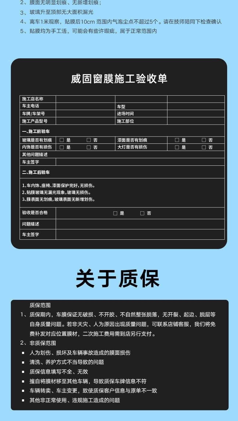 V-Kool Vk70+ Yunqi Car Film, Full Car Film, Glass Film, Car Solar Film, Car Window Sun Protection and Heat Insulation Film