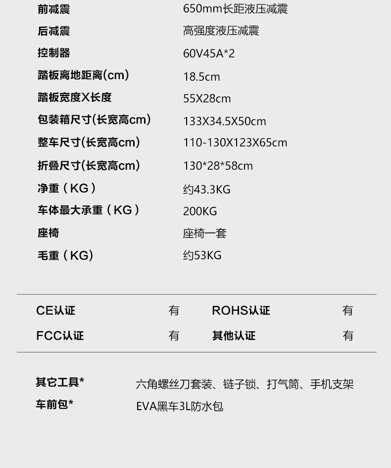 Overseas Warehouse 60V 11inch Adult Scooter Dual Drive 6000W High Power with Seat Foldable Electric Scooter