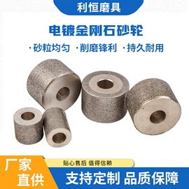 砂轮;磨头;碗型砂轮