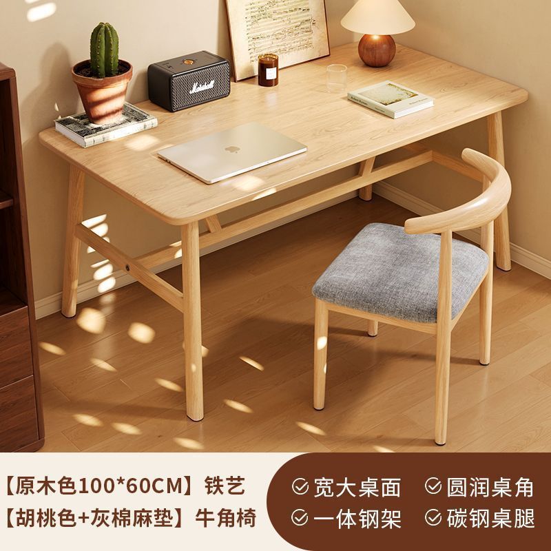 卧室家用电脑桌书桌办公桌子约工作台长方形易出租屋桌椅|undefined