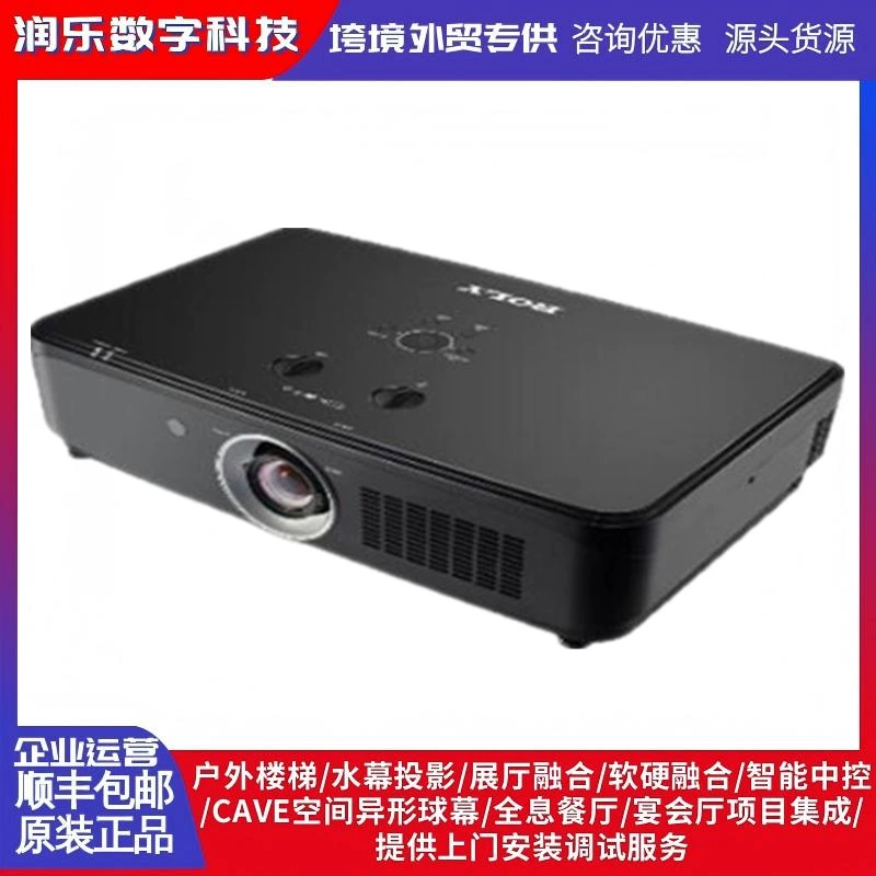 Лазерный проектор для инженерной выставки Leli RL-HU700T/HU700W/HX700T с коротким броском и погружением в проект инженерного проекта