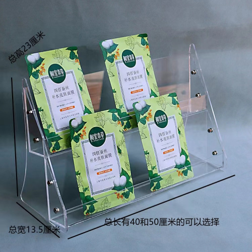 Acrylic Mask Snack Bookstore Step Display Rack Transparent Desk Organizer Selling Shelf Livestream Showstand Wholesale