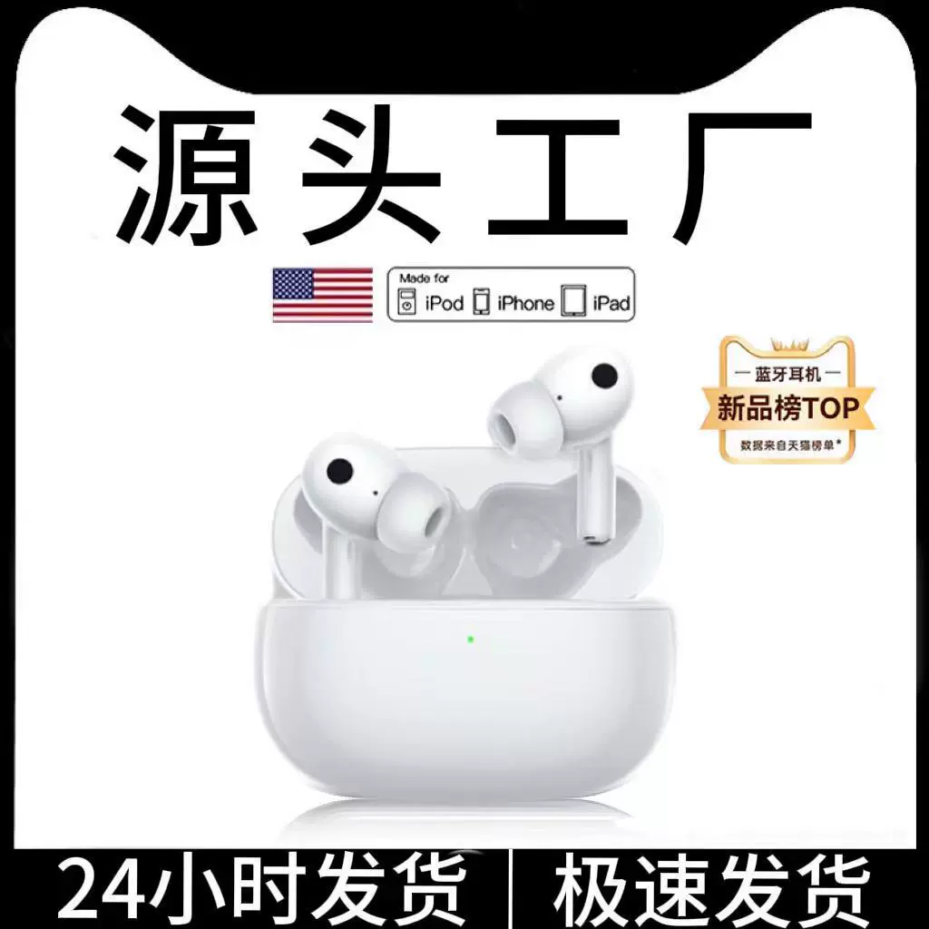 华强北蓝牙耳机2025新款高音质蓝牙耳机真无线运动降噪蓝牙耳机