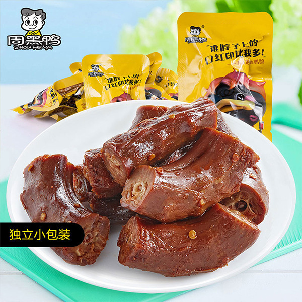 周黑鸭-10月份新品