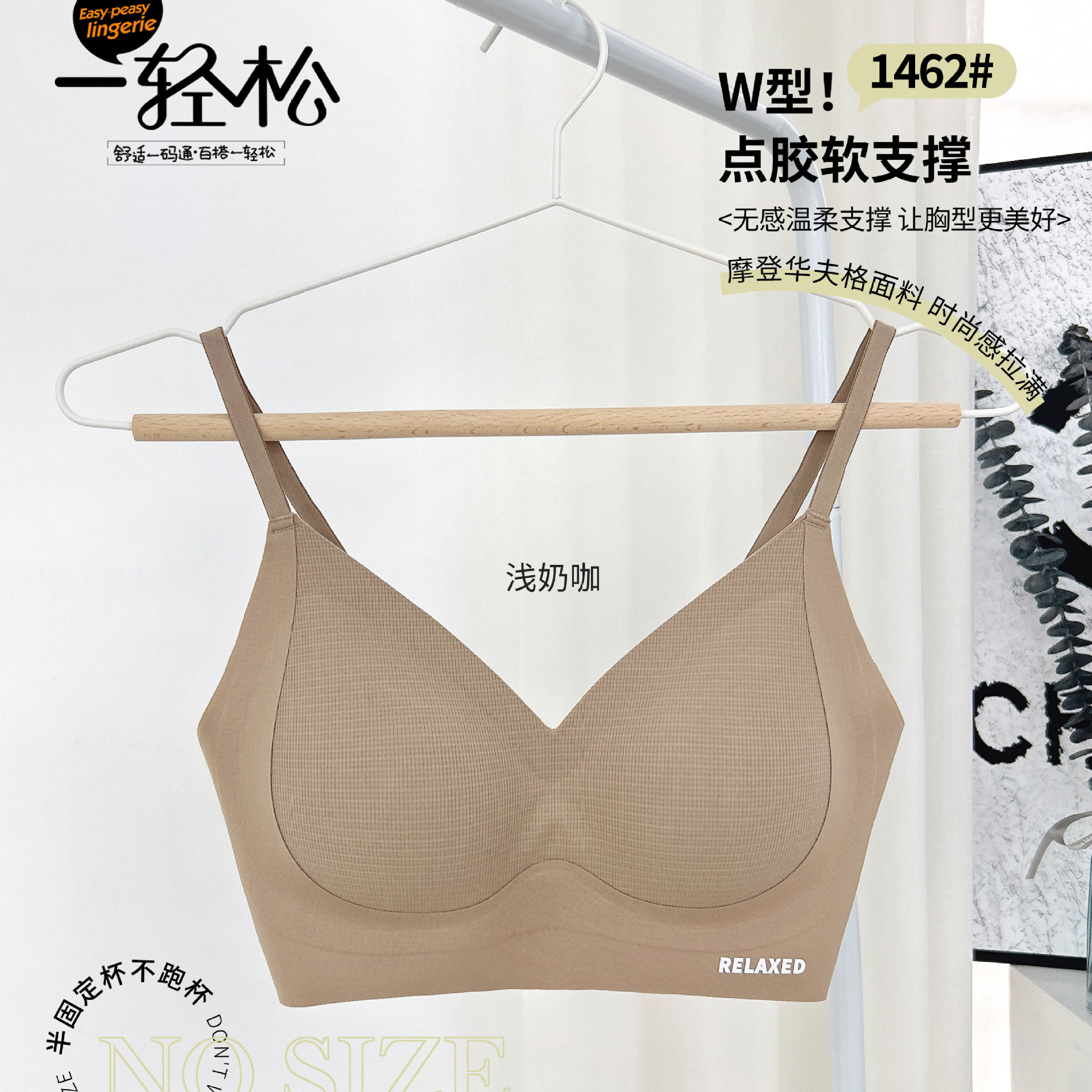 One Easy 1462 Sin talla 5ta generación tirón soporte suave cómoda taza deportiva ropa interior hermosa espalda sujetador antigravedad