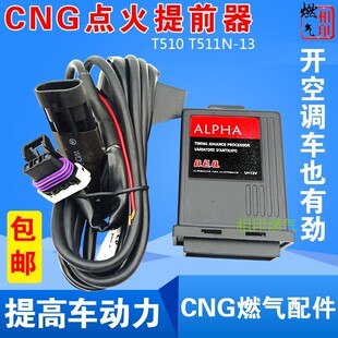 CNG��܇��Ȼ������c������ ��ǰ�ǿ��������ȼ��܇���������X