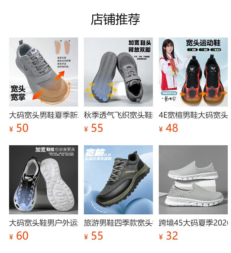 Giày thể thao nam mũi rộng thoáng lưới, giày chạy bộ tập gym ngoài trời form rộng, gót 3–5 cm — 2602 màu kaki, 2602 màu đen chi tiết 1