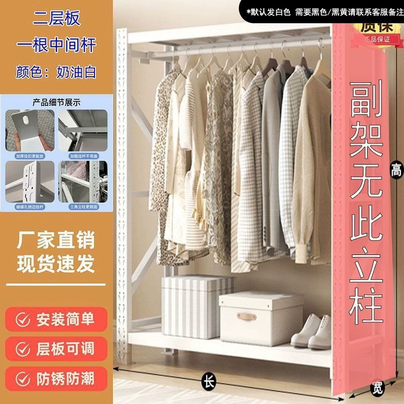 Wardrobe Closet Wardrobe Garment Rack Shelving Unit Freestanding from Yomiego
