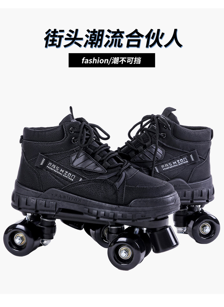 711马丁靴溜冰鞋