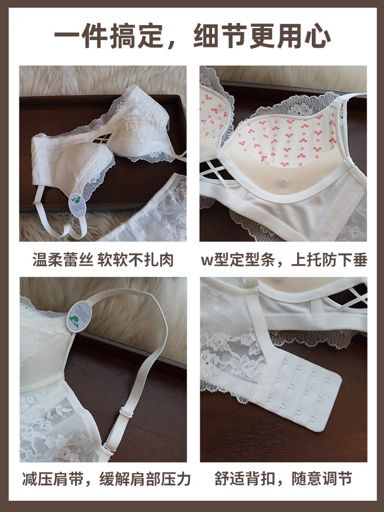 8133 Venta caliente dulce chica suave encaje pequeño pecho push up ropa interior gruesa grande Mulberry seda mantenimiento sujetador cubierta