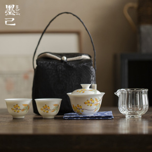 Moji Set of Storage Tea Set Portable Pack Travel Tea Set Tea Bag Hand-painted Loquat Cover Bowl Tea Cup Set Outdoor