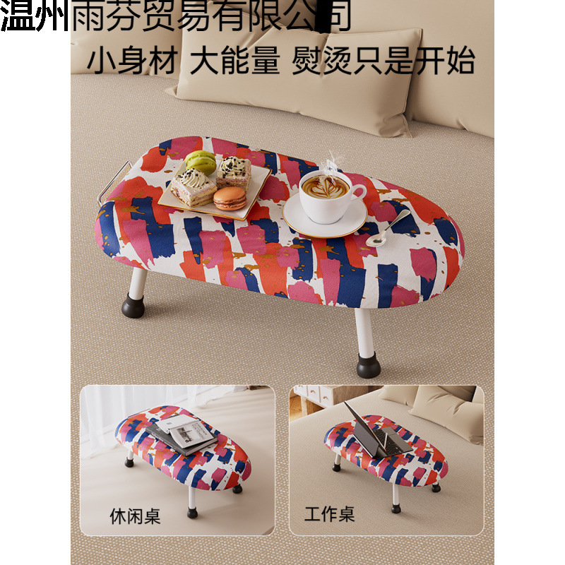 ♔迷你台式烫衣板家用折叠熨衣板电熨斗垫板熨衣服板烫板