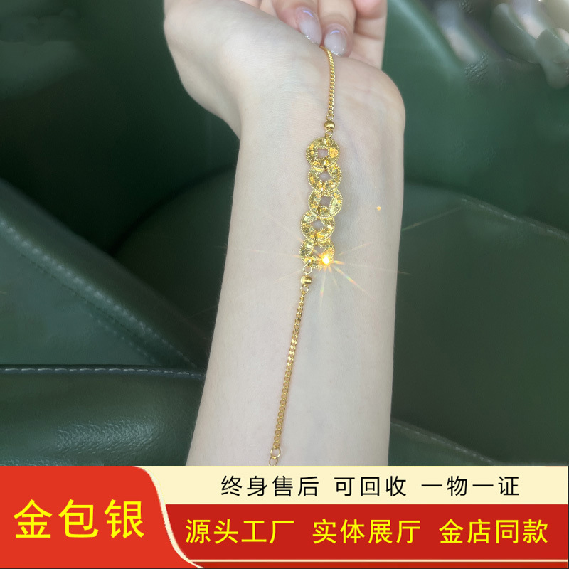 金包银五帝钱币手链足金足银碎冰冰女五帝五福手串送女友黄金手链