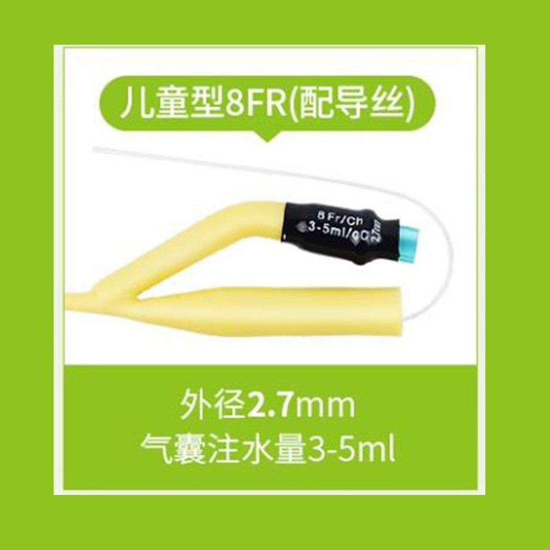 維力シリカゲルカテーテル排尿管無菌双腔三腔カテーテル医療用洗浄管男女老人|undefined